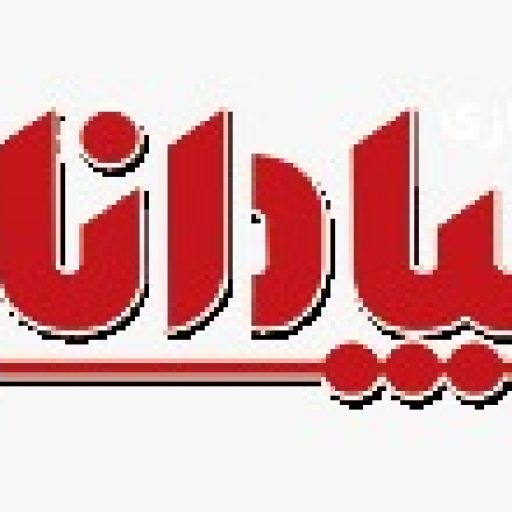 cropped WhatsApp Image 2020 10 12 at 09.11.47