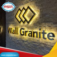 تابلوسازی اسپادانا | ساخت و ارسال تابلوهای برجسته لوگو به سراسر کشور با نورپردازی