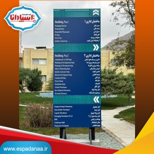 تابلو فلزی