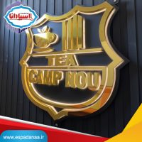 ساخت لوگو سه بعدی با نور