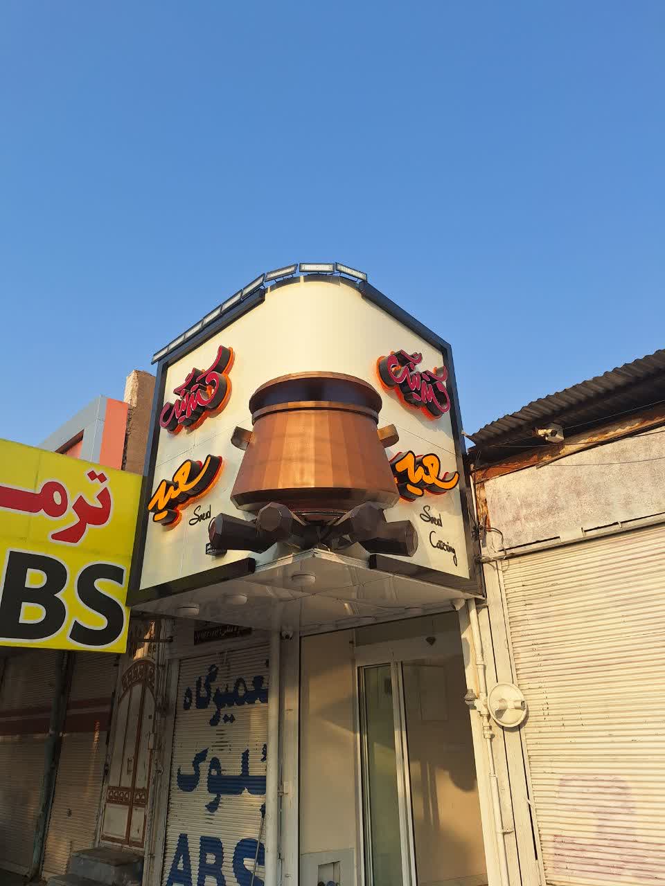 photo ۲۰۲۶ ۰۱ ۲۰ ۲۳ ۳۰ ۲۴