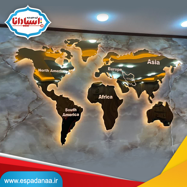 تابلو نقشه جهان نورمخفی | طراحی و ساخت توسط تابلوساز اسپادانا 20 map steel