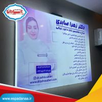 ساخت لایت باکس لبه پلکسی | طراحی و اجرای تابلو لایت باکس مدرن